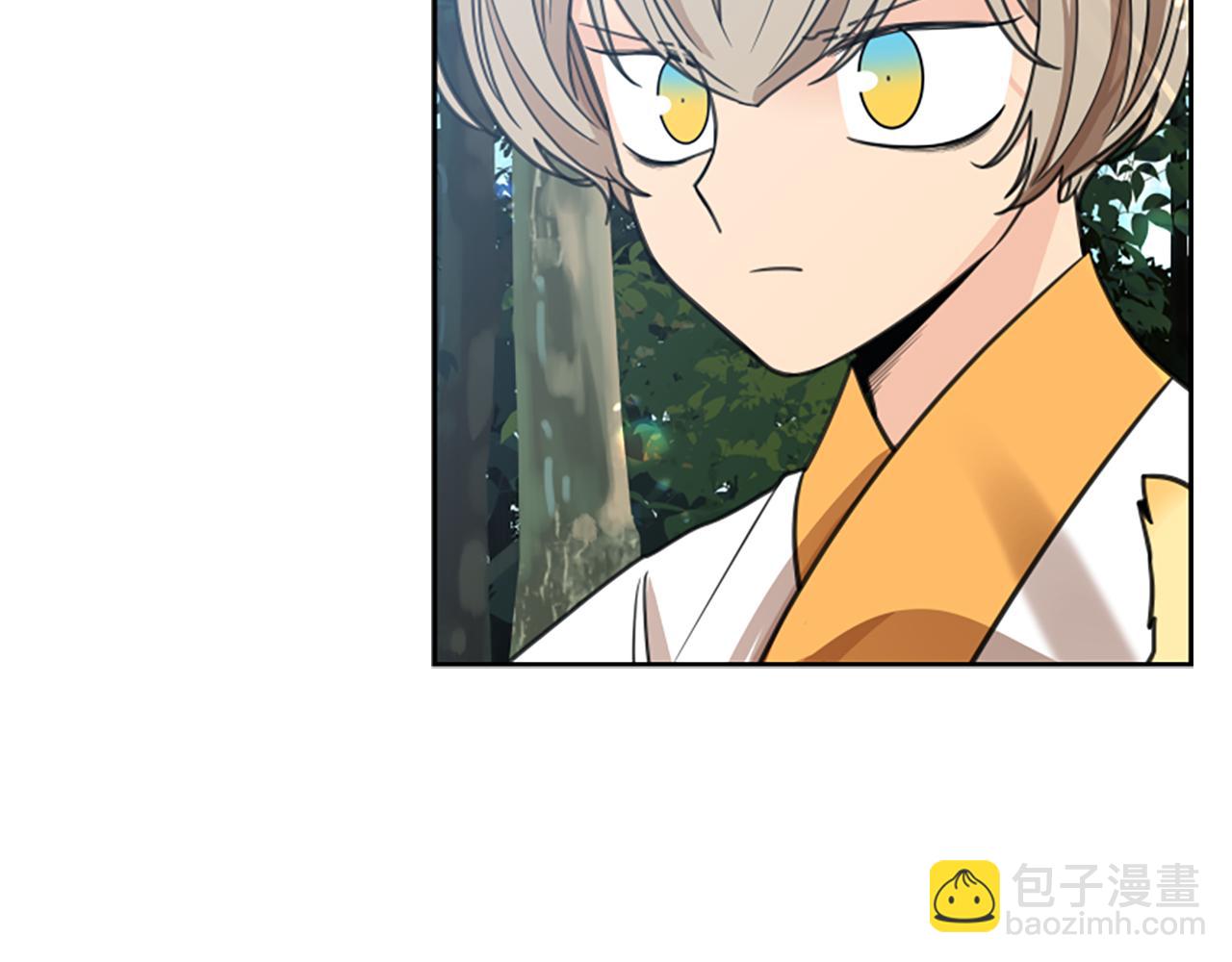 🍹狐狸的枷锁 第144话 最狠毒的人 第32页