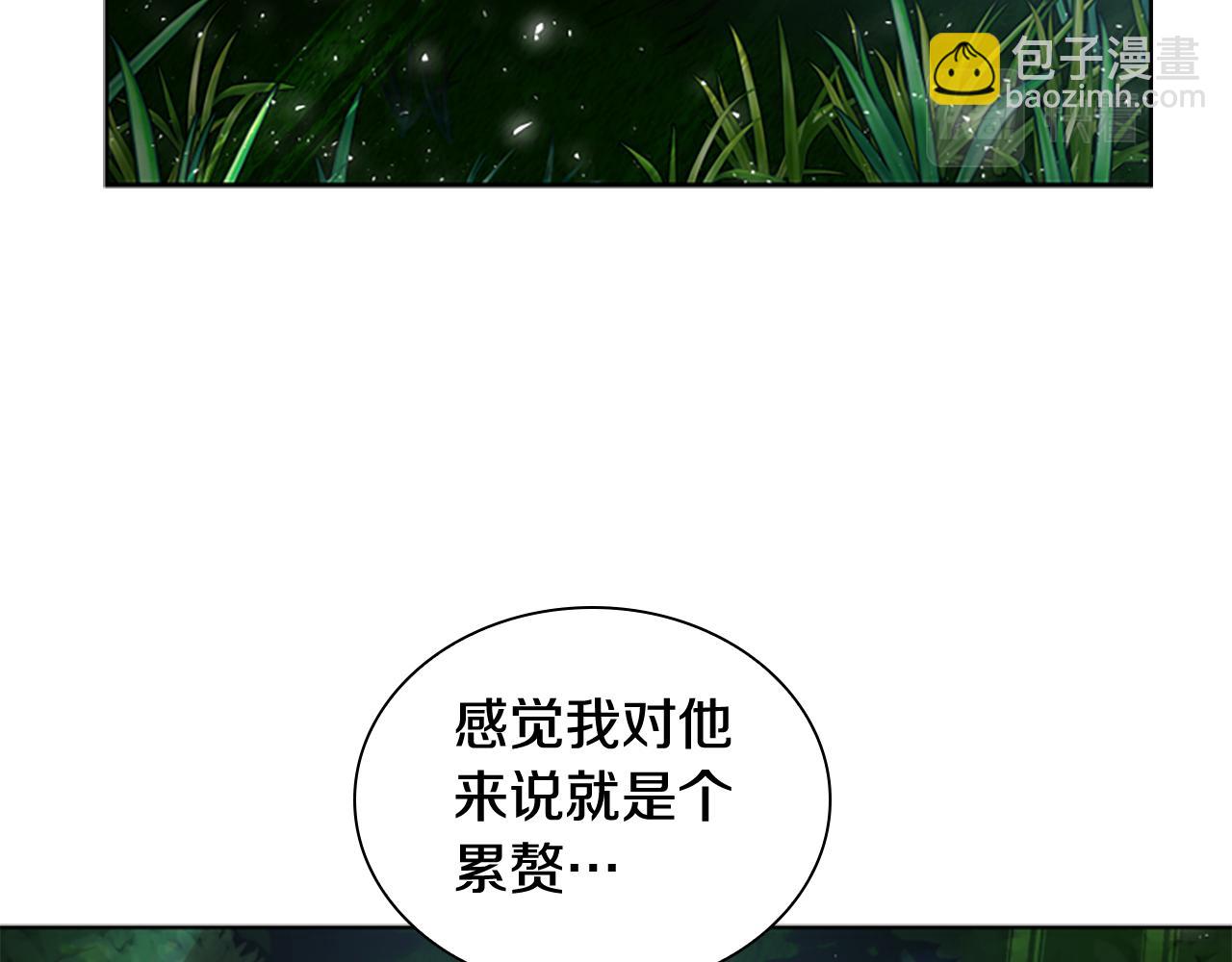 🍹狐狸的枷锁 第144话 最狠毒的人 第36页