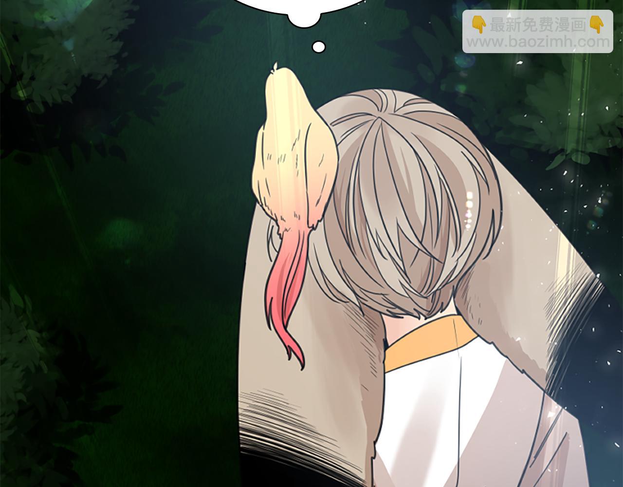 🍹狐狸的枷锁 第144话 最狠毒的人 第37页