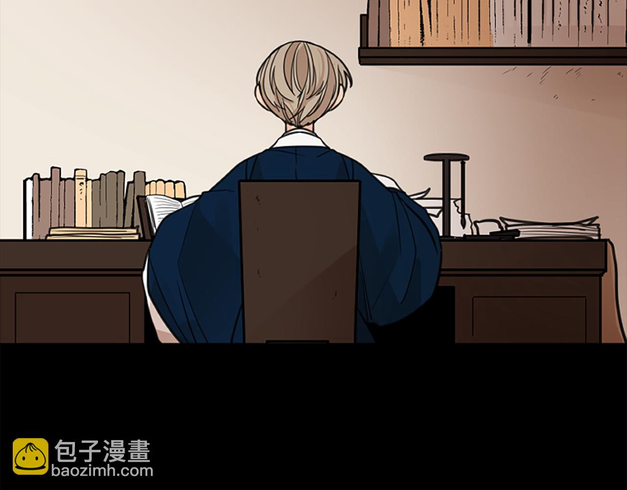 🍹狐狸的枷锁 第144话 最狠毒的人 第4页