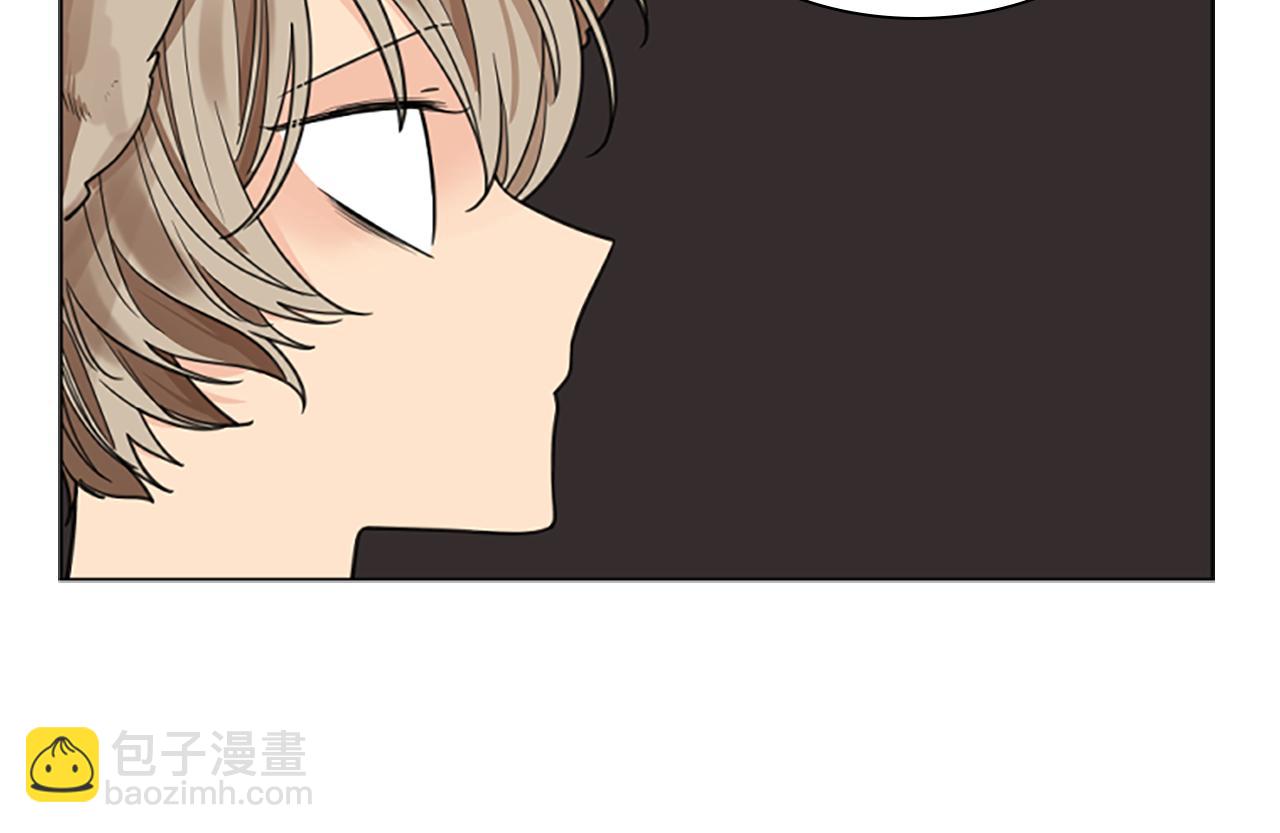🍹狐狸的枷锁 第144话 最狠毒的人 第45页
