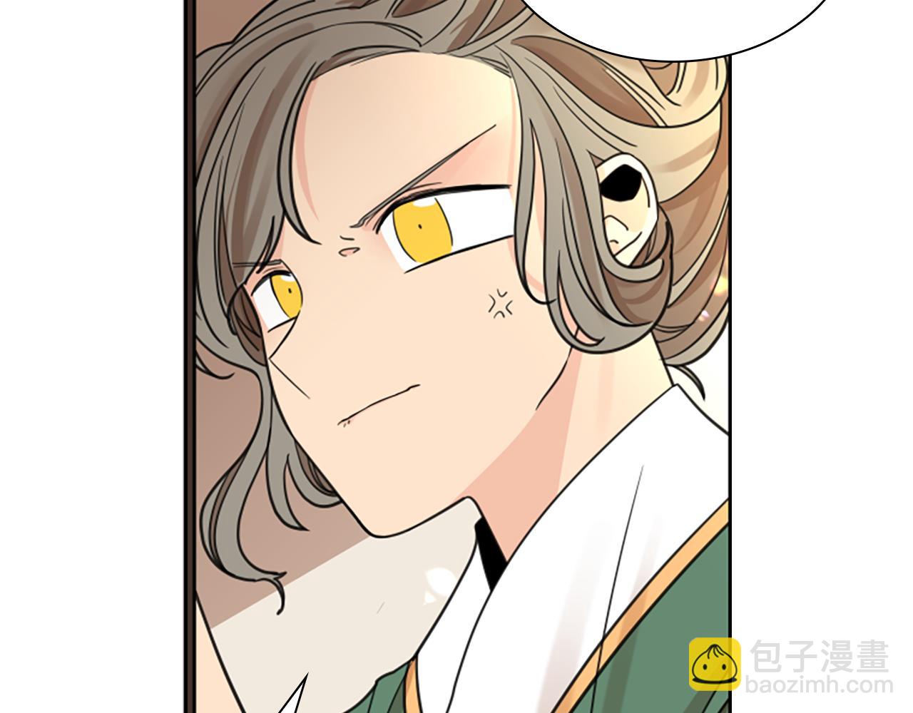 🍹狐狸的枷锁 第146话 这一切都怪我 第13页