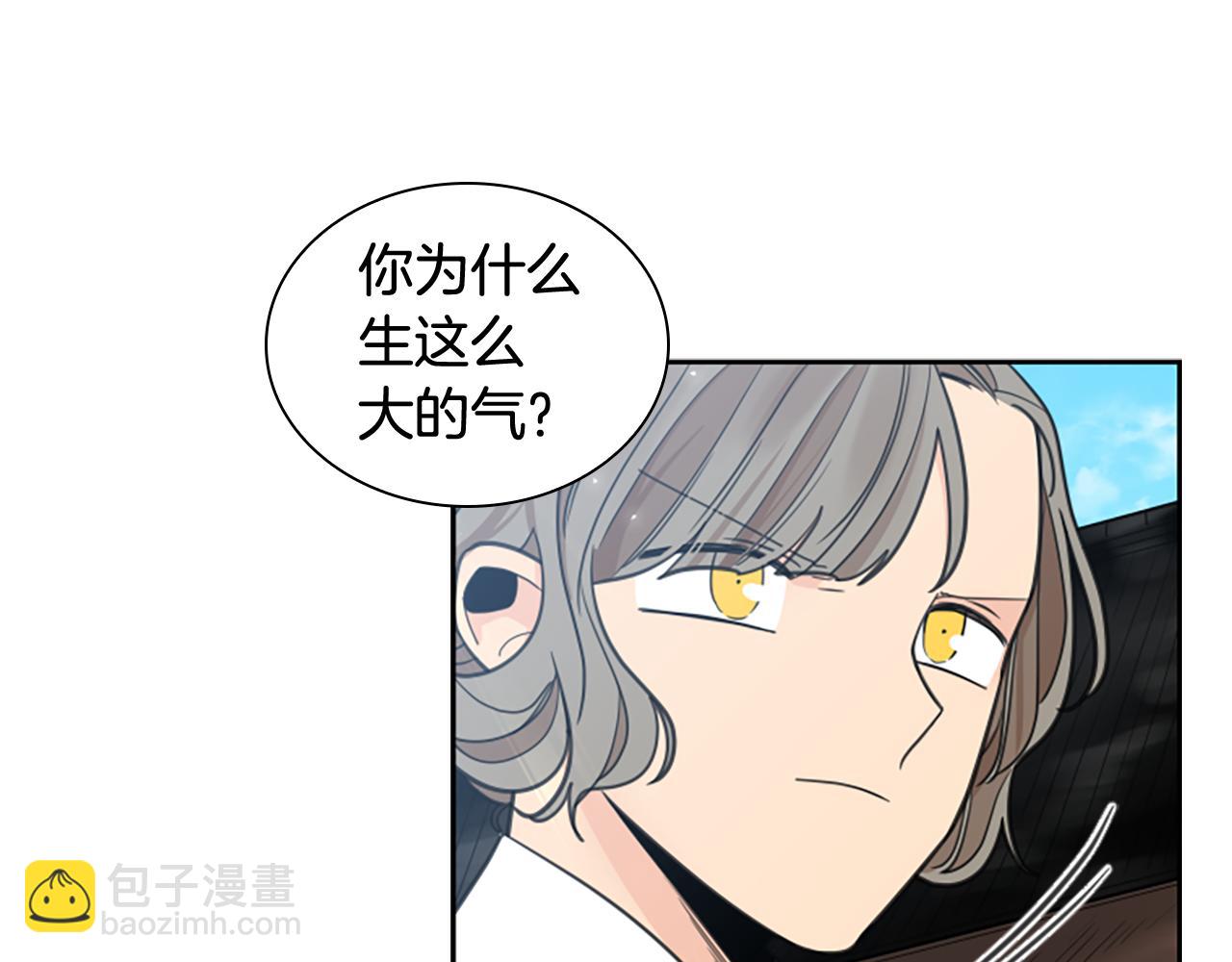 🍹狐狸的枷锁 第146话 这一切都怪我 第27页