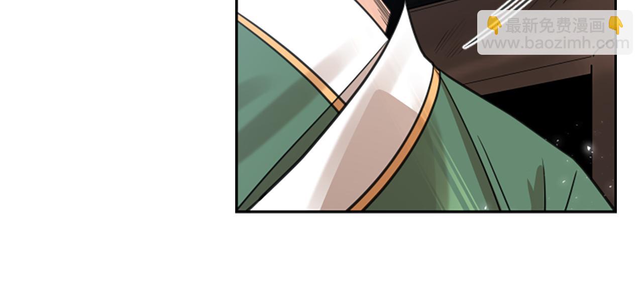 🍹狐狸的枷锁 第146话 这一切都怪我 第28页