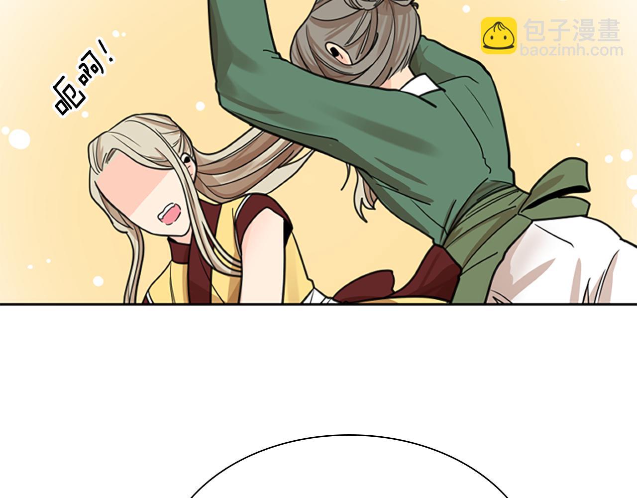 🍹狐狸的枷锁 第146话 这一切都怪我 第37页