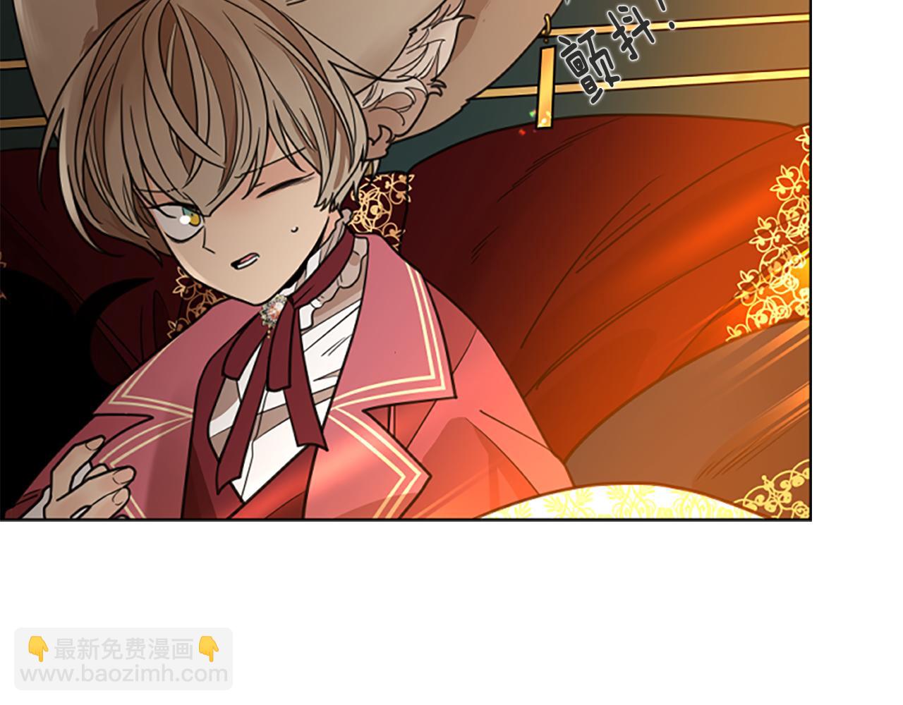 🍹狐狸的枷锁 第148话 归大人所有 第12页