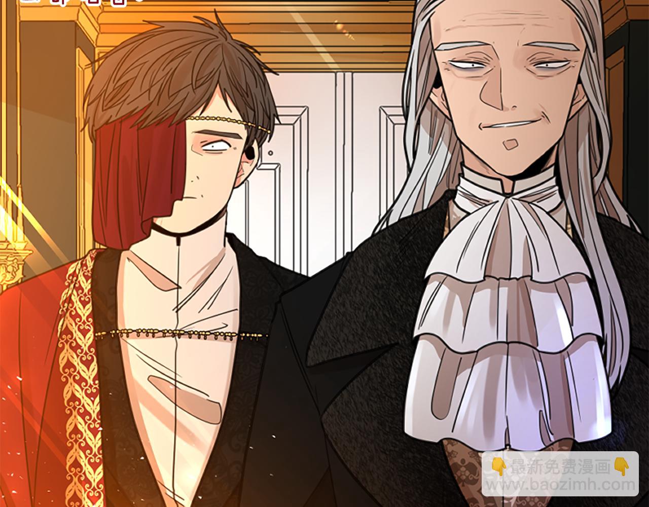🍹狐狸的枷锁 第148话 归大人所有 第19页