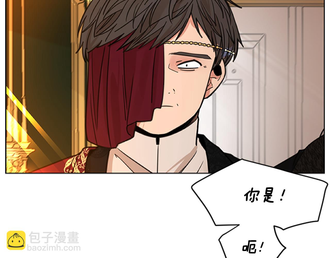 🍹狐狸的枷锁 第148话 归大人所有 第21页