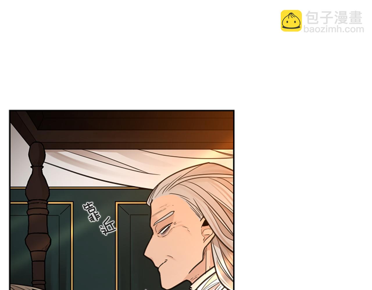 🍹狐狸的枷锁 第148话 归大人所有 第48页