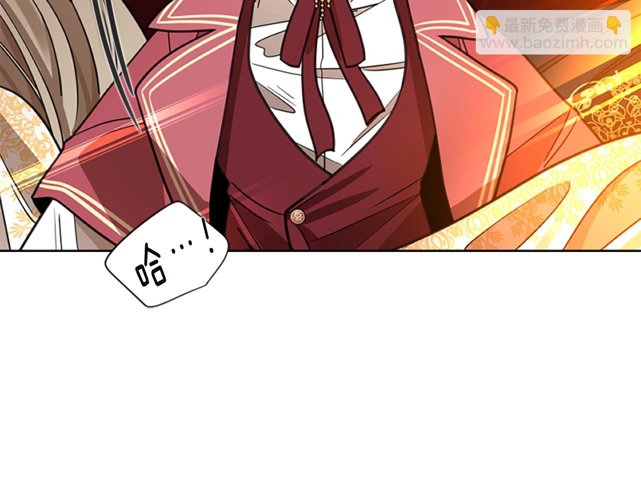 🍹狐狸的枷锁 第148话 归大人所有 第8页