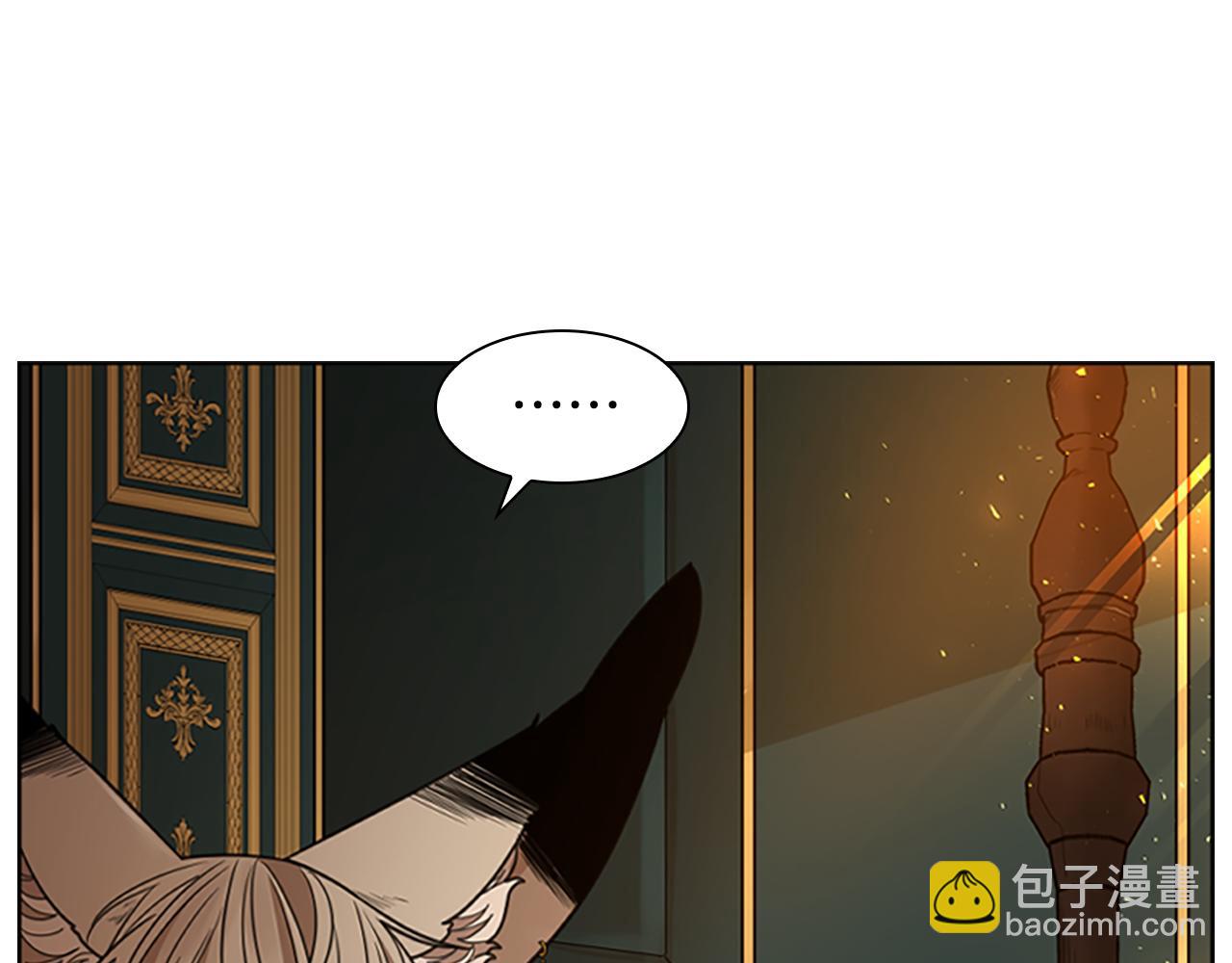 🍹狐狸的枷锁 第148话 归大人所有 第9页