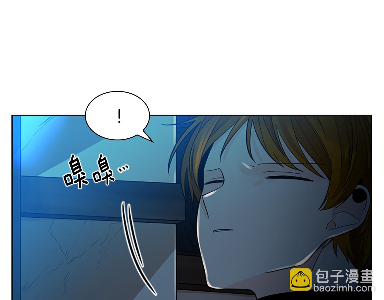🍹狐狸的枷锁 第150话 休想去找他 第23页
