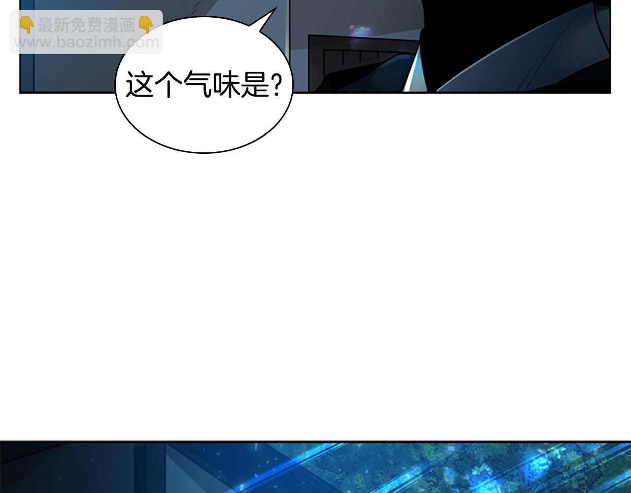 🍹狐狸的枷锁 第150话 休想去找他 第24页