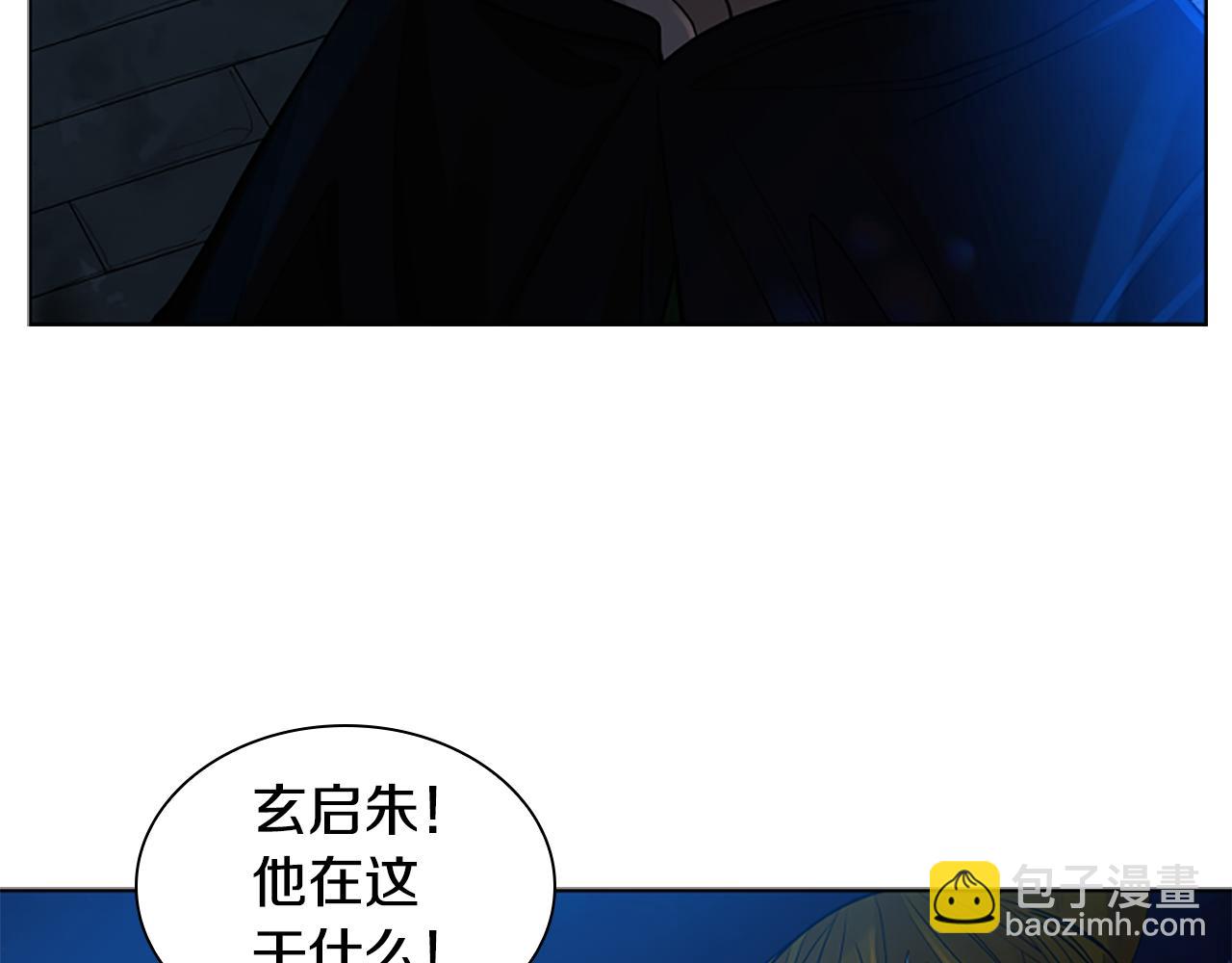 🍹狐狸的枷锁 第150话 休想去找他 第28页
