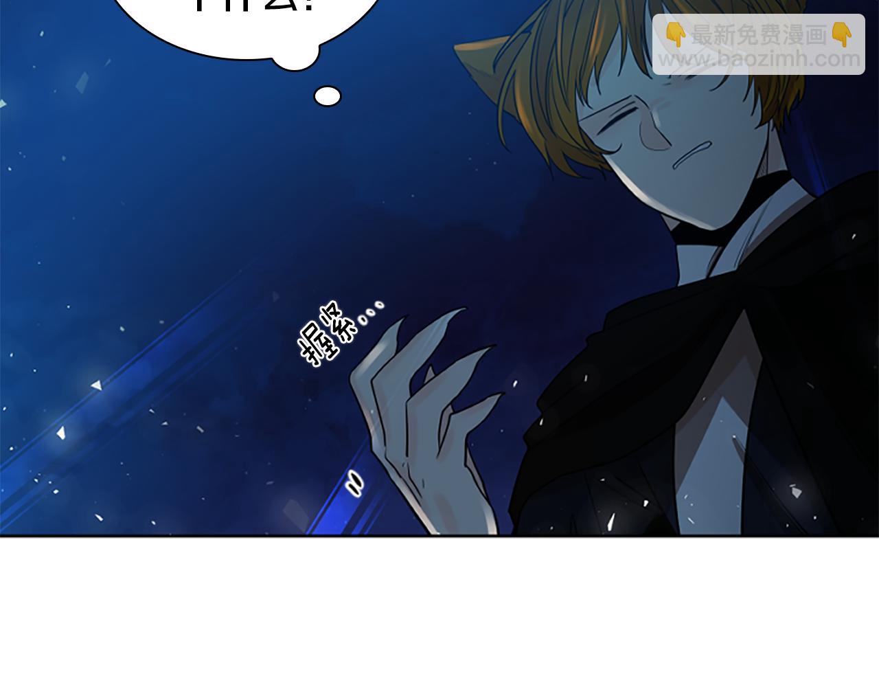 🍹狐狸的枷锁 第150话 休想去找他 第29页