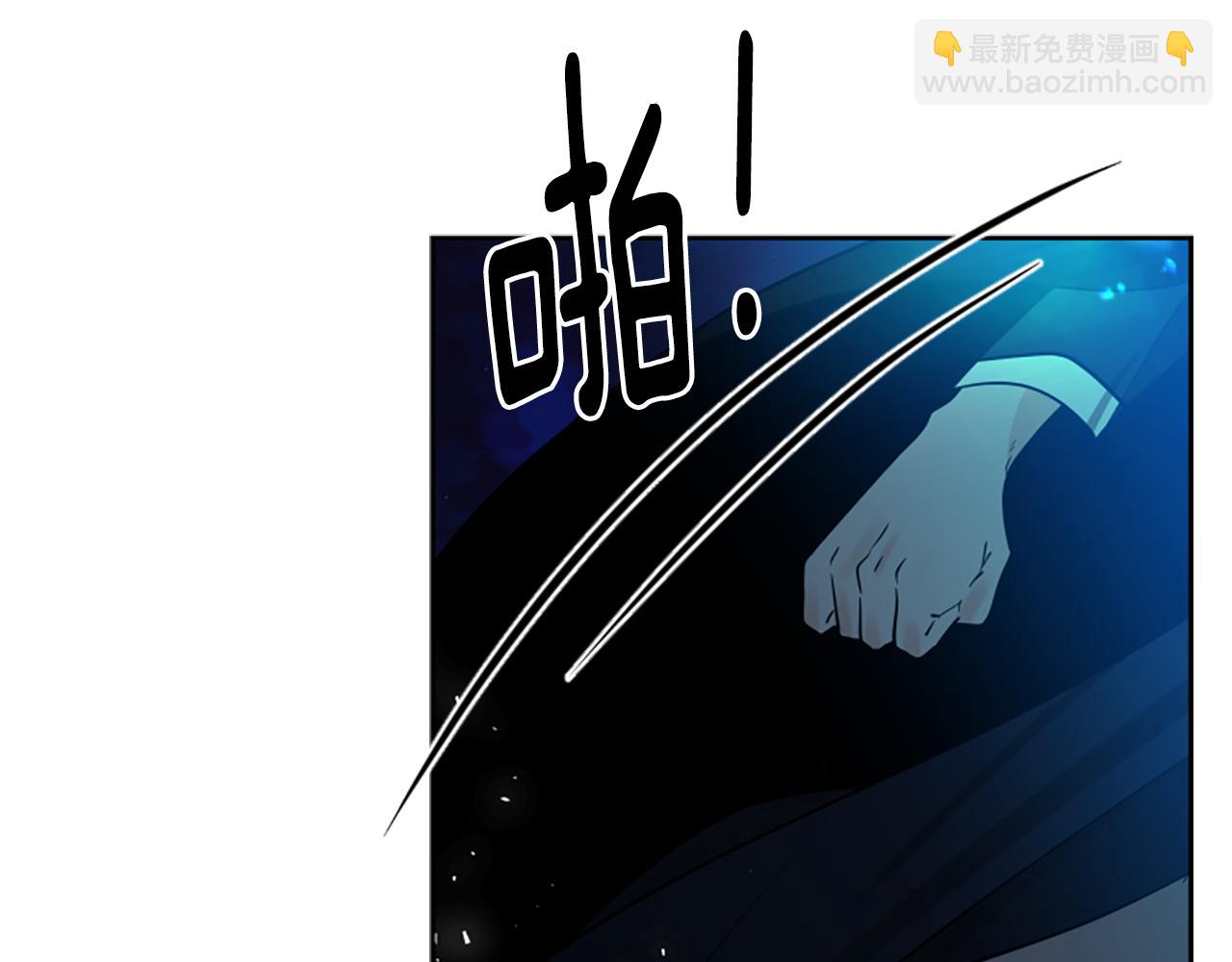 🍹狐狸的枷锁 第150话 休想去找他 第44页