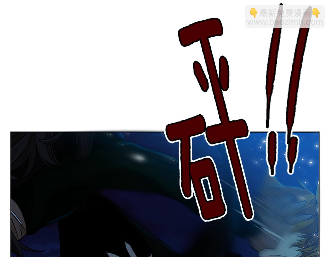 🍹狐狸的枷锁 第150话 休想去找他 第49页