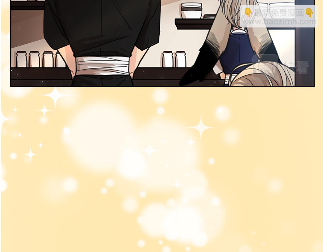 🍹狐狸的枷锁 第152话 专业驯兽师 第11页