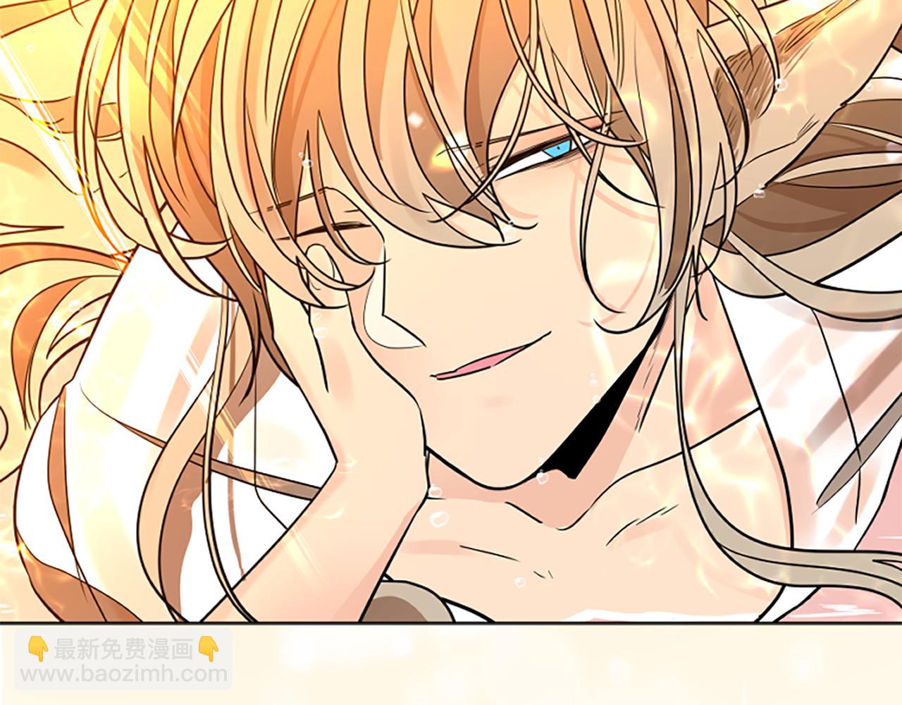 🍹狐狸的枷锁 第152话 专业驯兽师 第14页