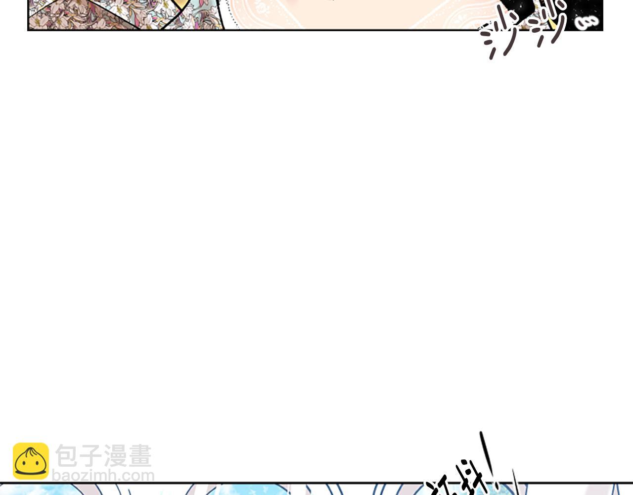🍹狐狸的枷锁 第152话 专业驯兽师 第17页