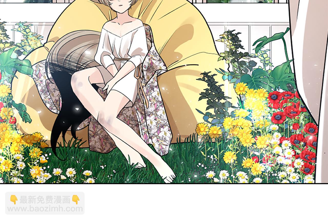 🍹狐狸的枷锁 第152话 专业驯兽师 第19页