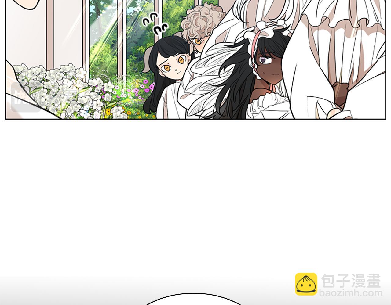 🍹狐狸的枷锁 第152话 专业驯兽师 第21页