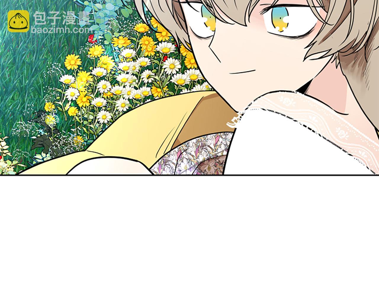 🍹狐狸的枷锁 第152话 专业驯兽师 第28页