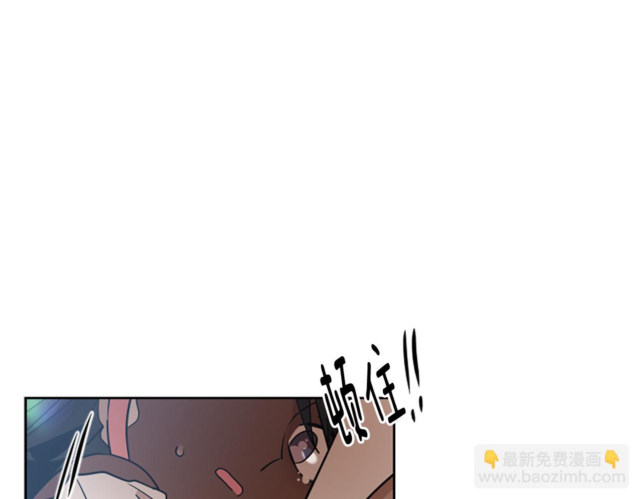 🍹狐狸的枷锁 第152话 专业驯兽师 第30页