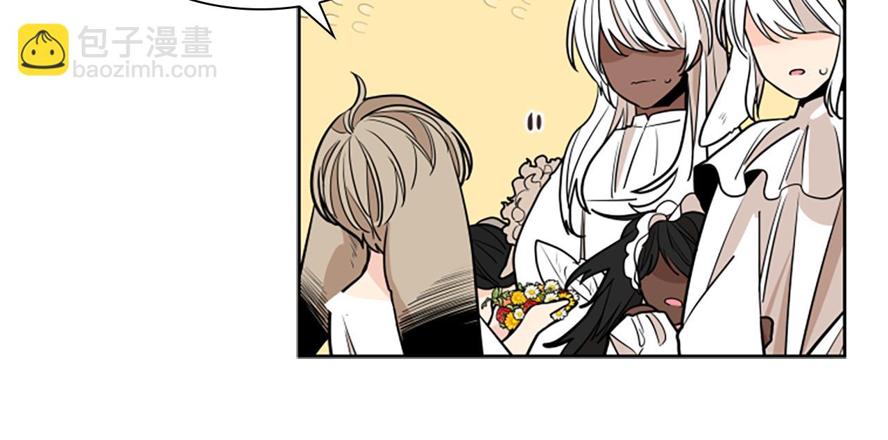 🍹狐狸的枷锁 第152话 专业驯兽师 第33页