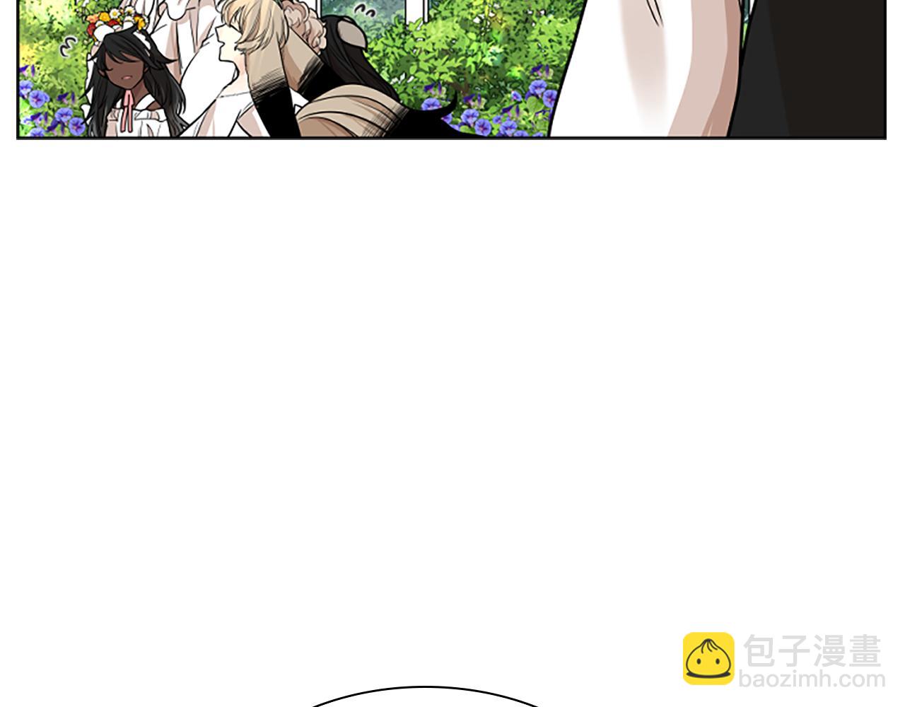 🍹狐狸的枷锁 第152话 专业驯兽师 第39页