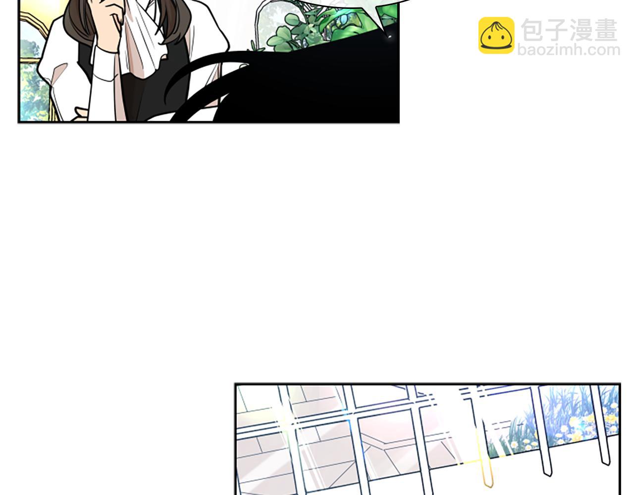 🍹狐狸的枷锁 第152话 专业驯兽师 第41页