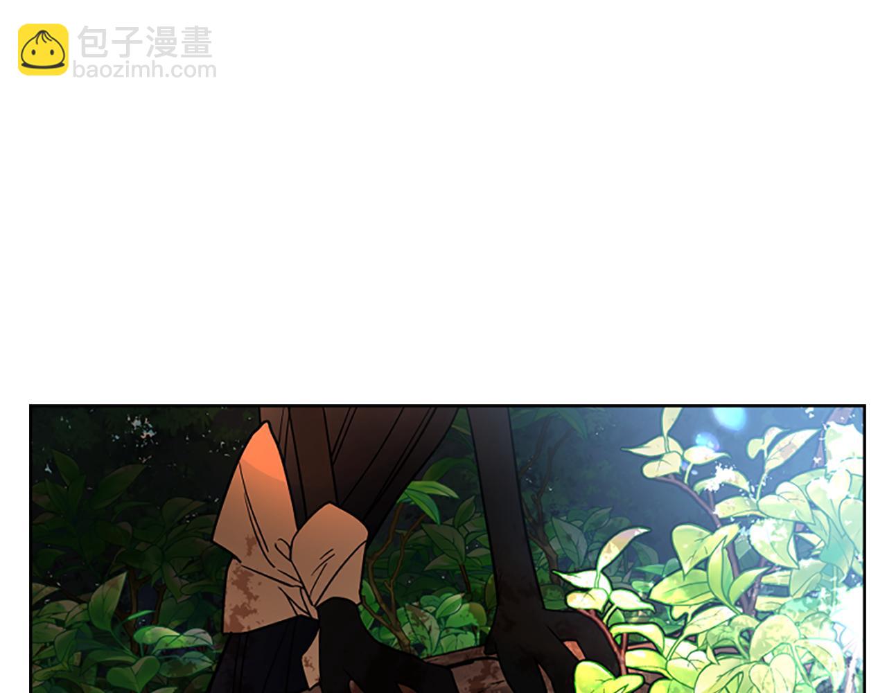 🍹狐狸的枷锁 第152话 专业驯兽师 第43页