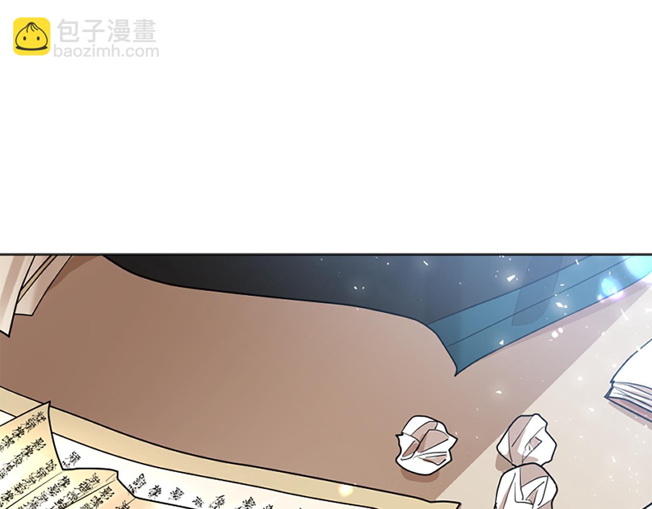 🍹狐狸的枷锁 第152话 专业驯兽师 第45页