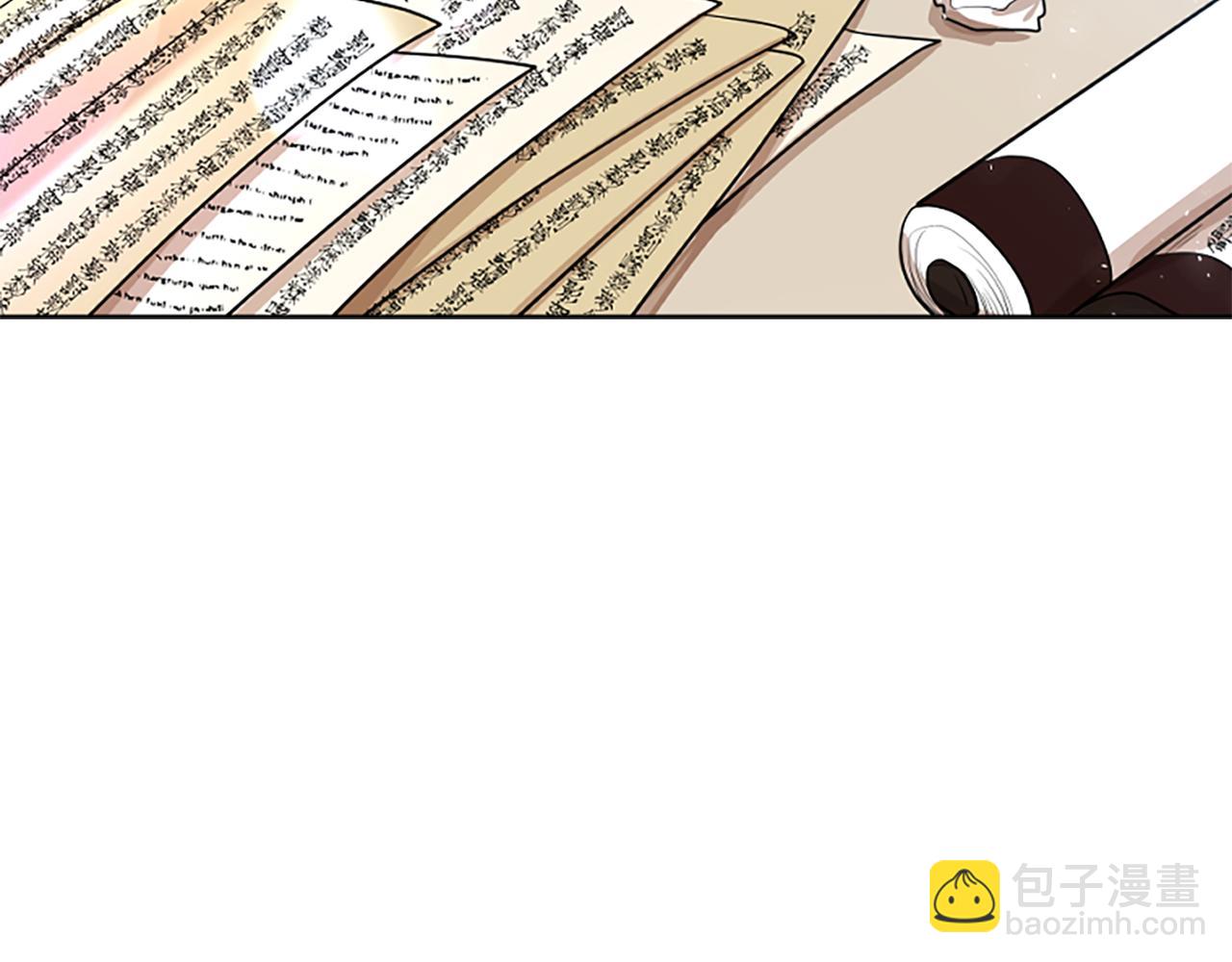 🍹狐狸的枷锁 第152话 专业驯兽师 第46页