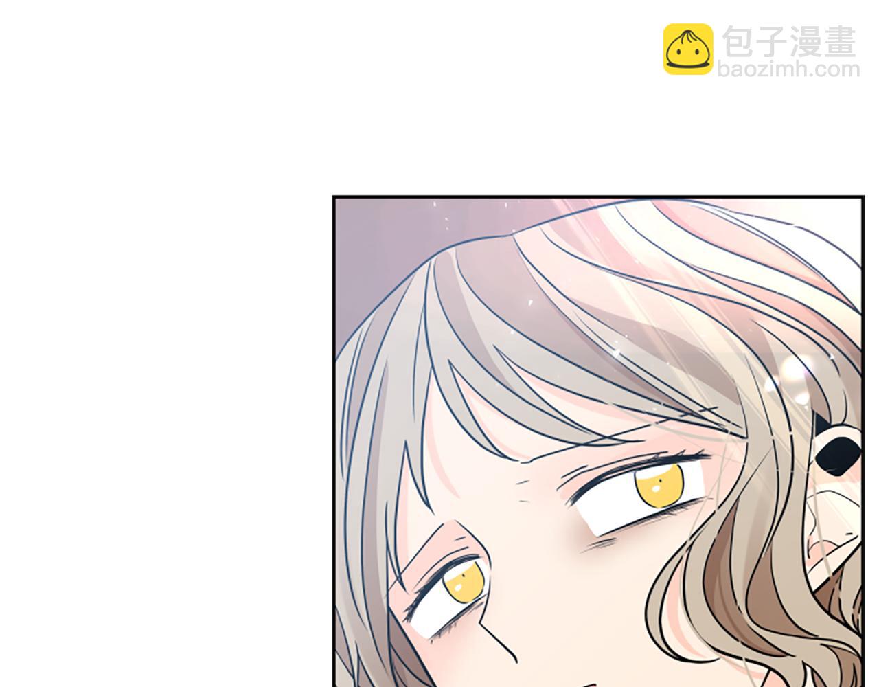 🍹狐狸的枷锁 第152话 专业驯兽师 第49页