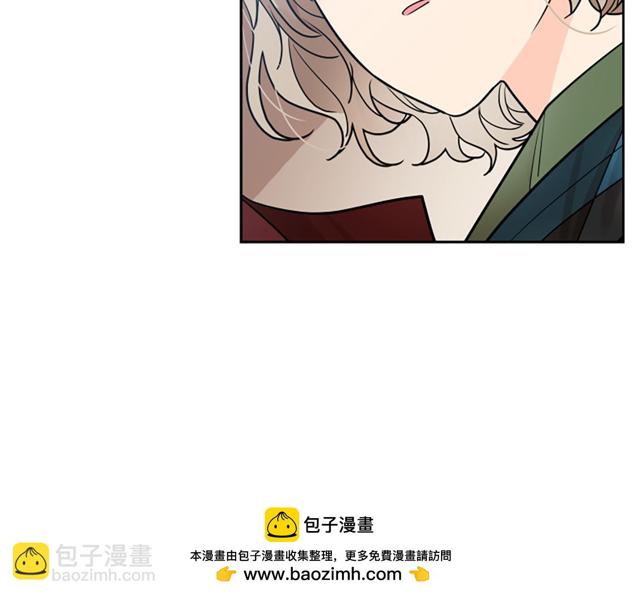 🍹狐狸的枷锁 第152话 专业驯兽师 第50页
