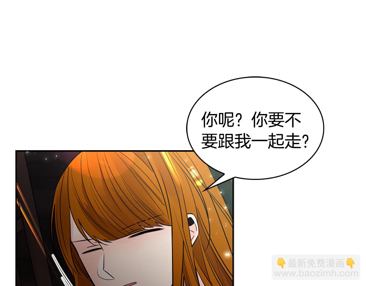 🍹狐狸的枷锁 第154话 寿娘回归 第14页