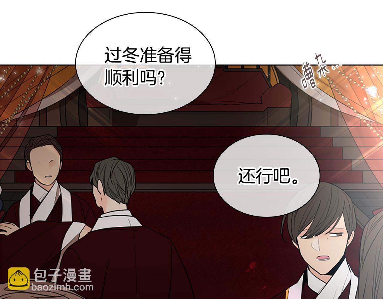 🍹狐狸的枷锁 第154话 寿娘回归 第29页