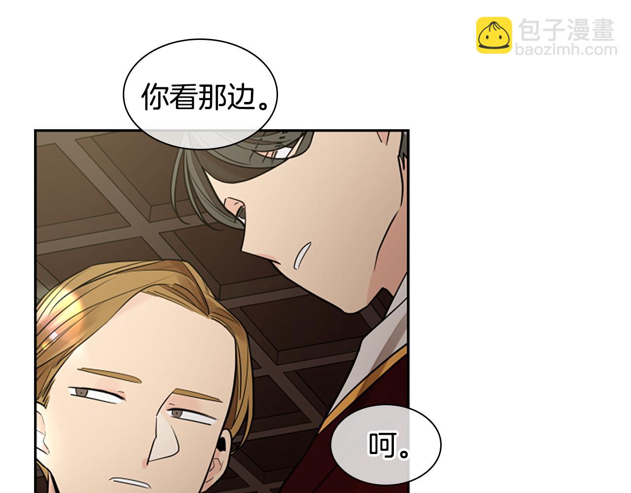 🍹狐狸的枷锁 第154话 寿娘回归 第31页