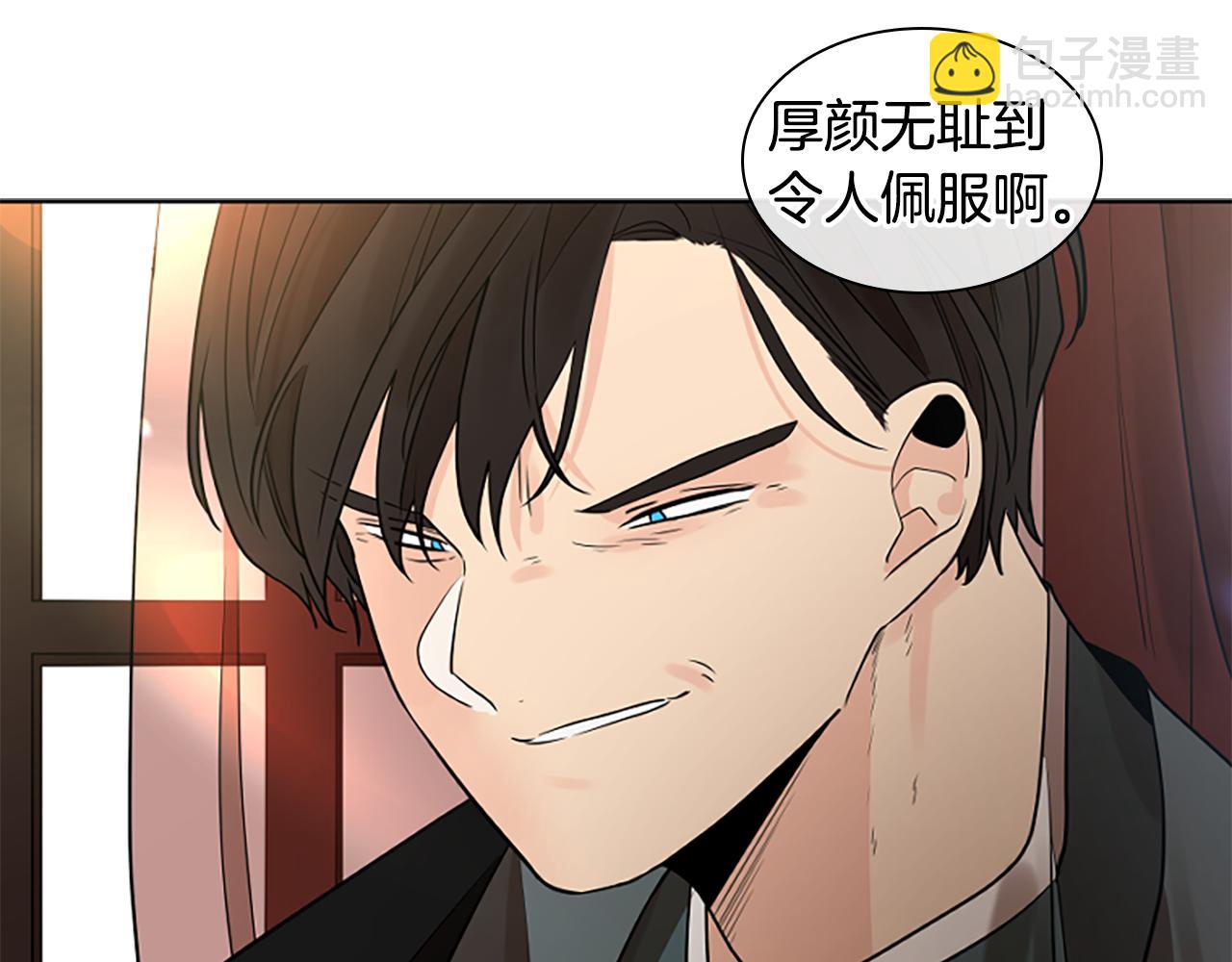 🍹狐狸的枷锁 第154话 寿娘回归 第35页