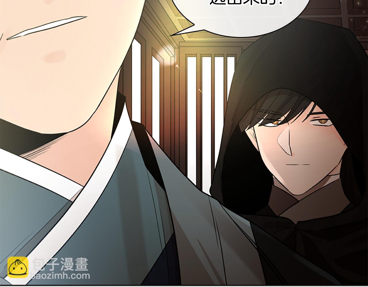 🍹狐狸的枷锁 第154话 寿娘回归 第42页