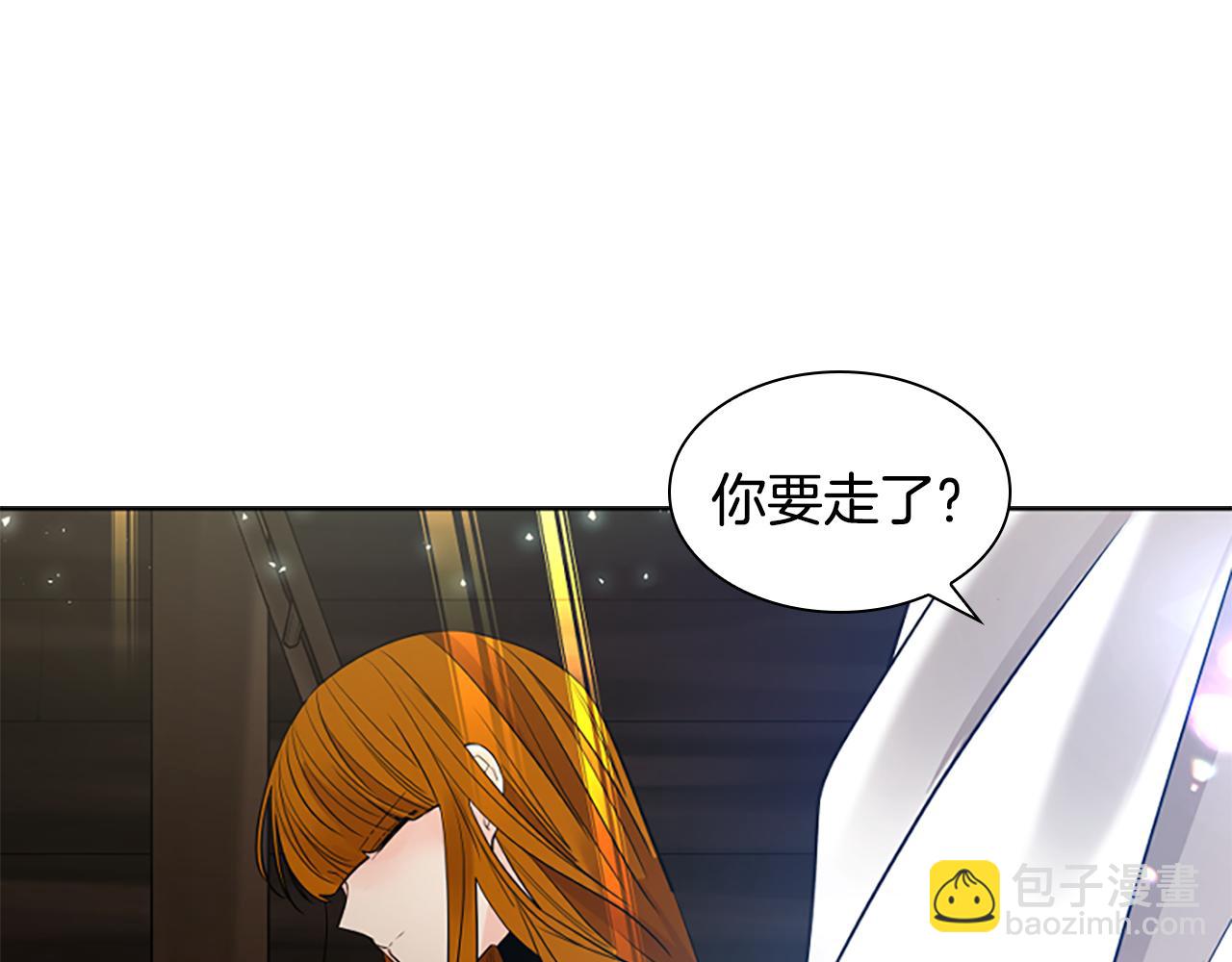 🍹狐狸的枷锁 第154话 寿娘回归 第9页