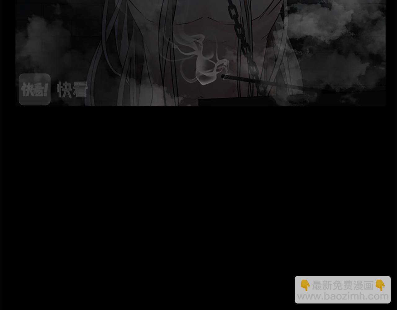 🍹狐狸的枷锁 第156话 做个交易吧 第10页