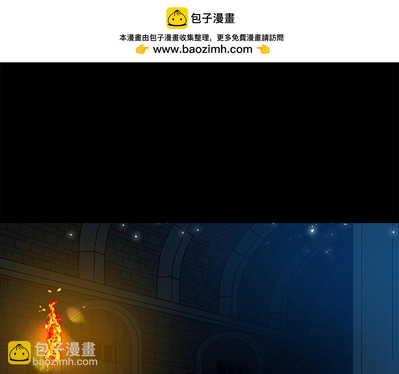 🍹狐狸的枷锁 第156话 做个交易吧 第2页