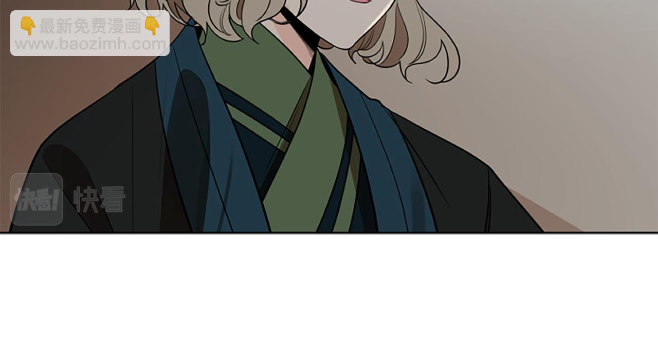 🍹狐狸的枷锁 第156话 做个交易吧 第27页