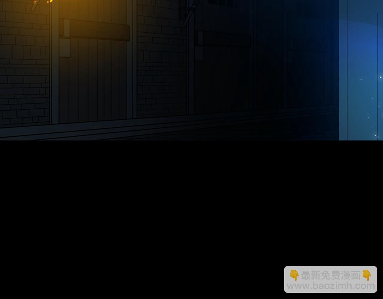 🍹狐狸的枷锁 第156话 做个交易吧 第3页