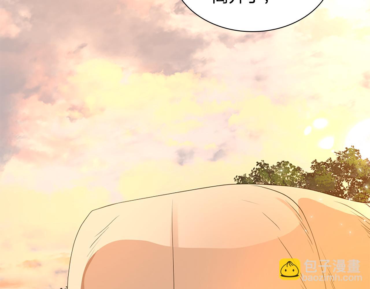 🍹狐狸的枷锁 第156话 做个交易吧 第42页