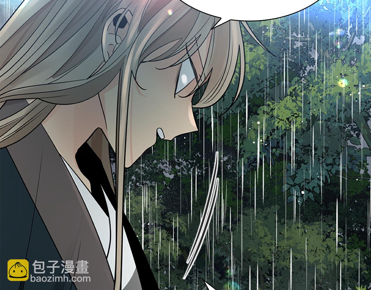 🍹狐狸的枷锁 第156话 做个交易吧 第47页