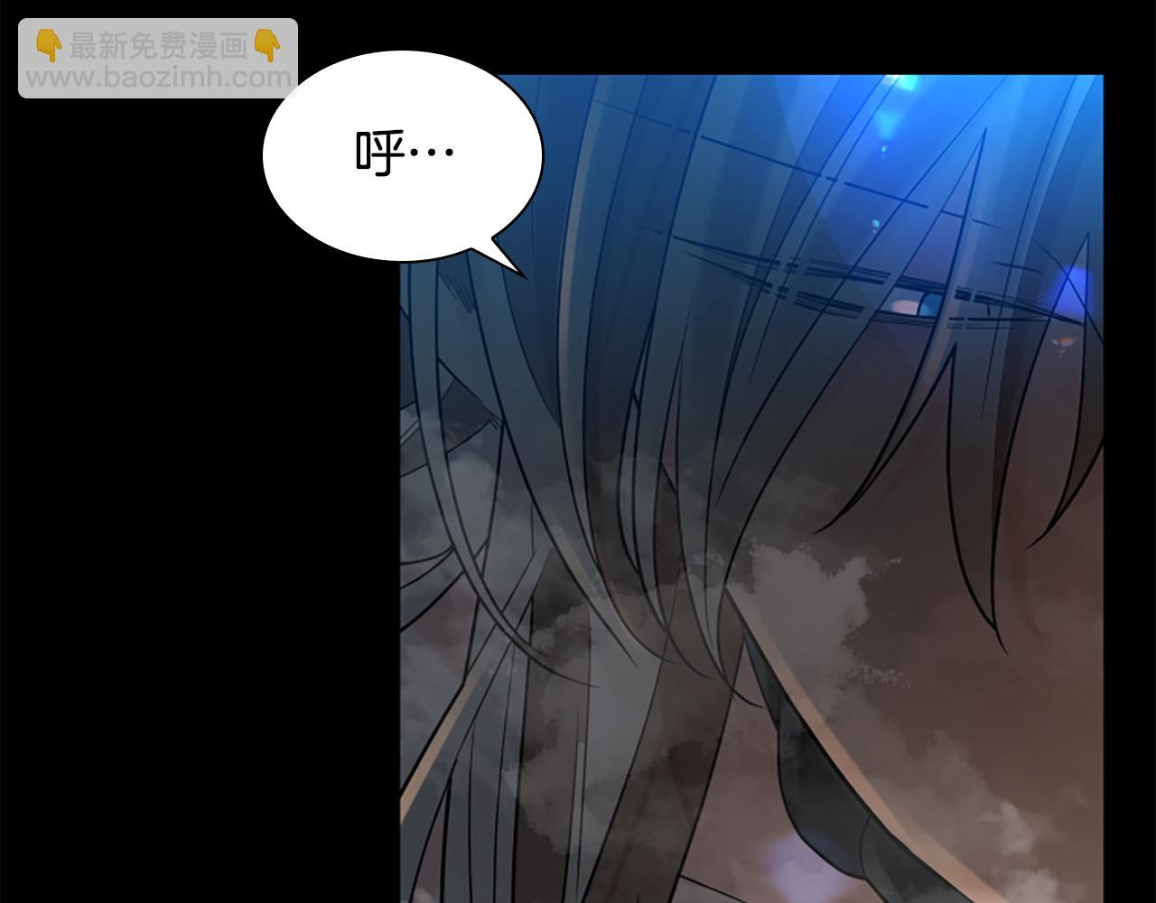 🍹狐狸的枷锁 第156话 做个交易吧 第6页