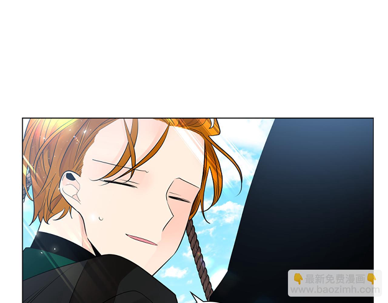 🍹狐狸的枷锁 第158话 跟我走吧 第17页